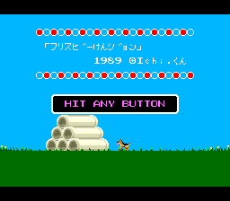 PC Engine Fan: Special CD-ROM Vol. 1 screenshot 4 for PC Engine CD